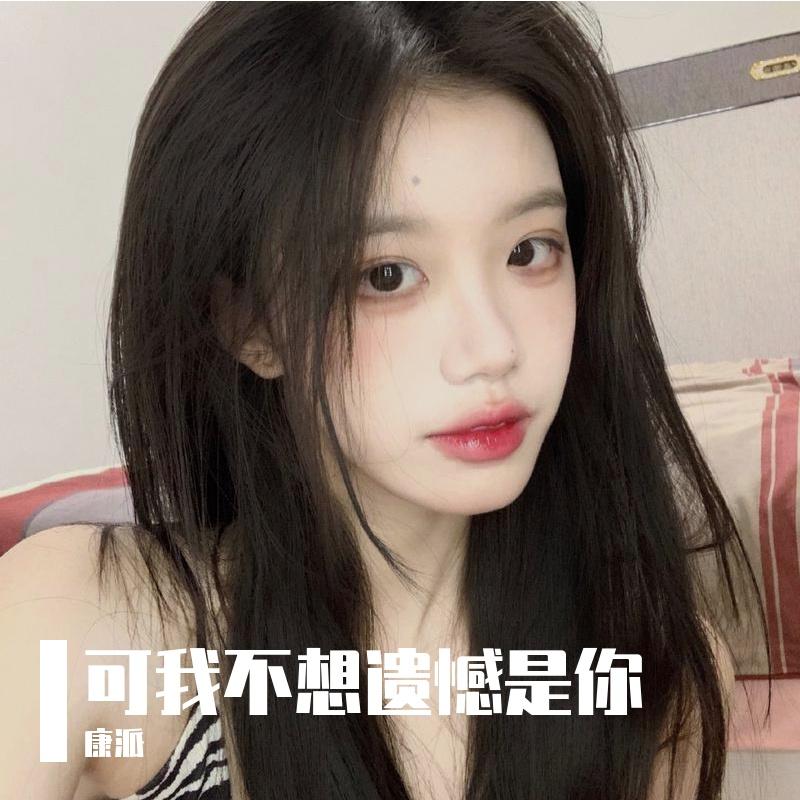 释怀吧就现在封面
