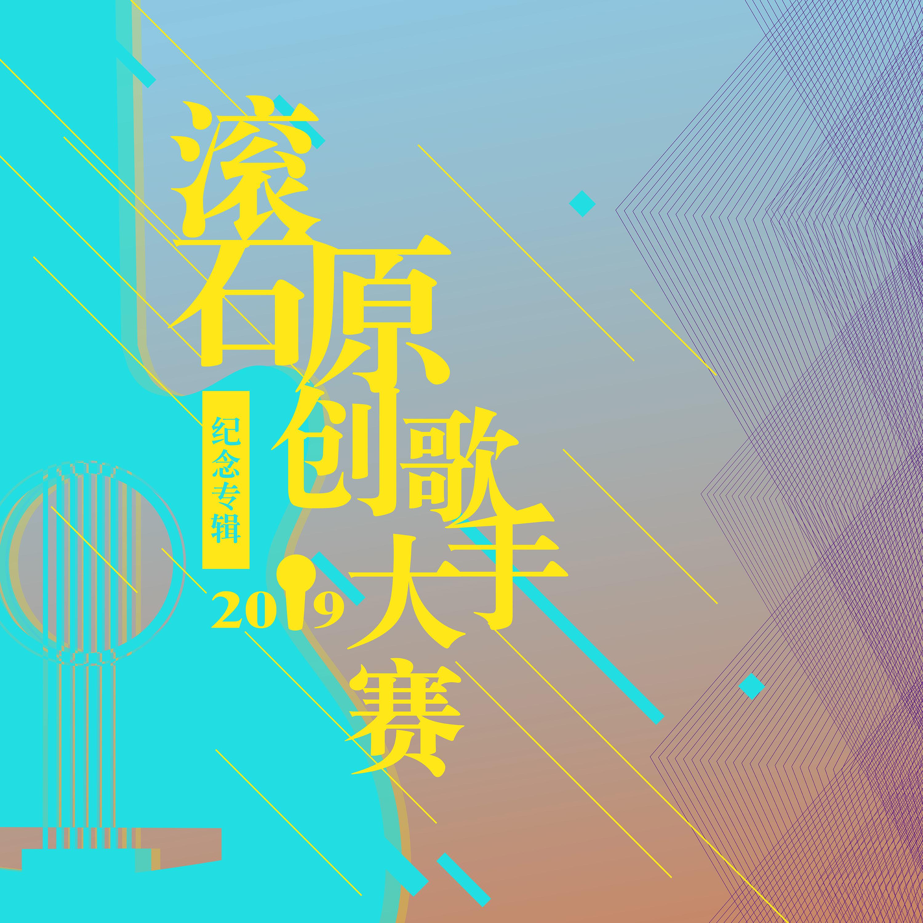 song-img