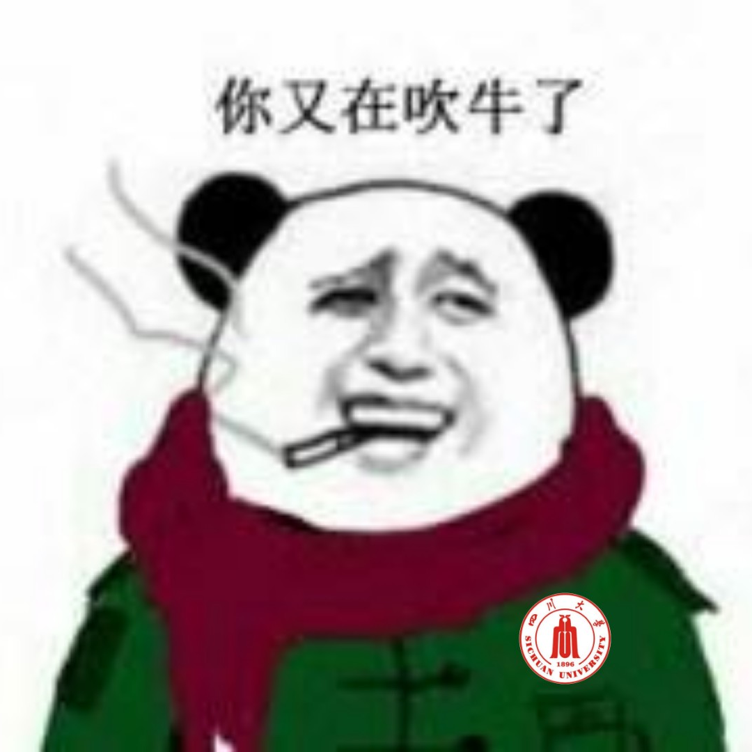 那些你很冒险的牛,我陪你去吹