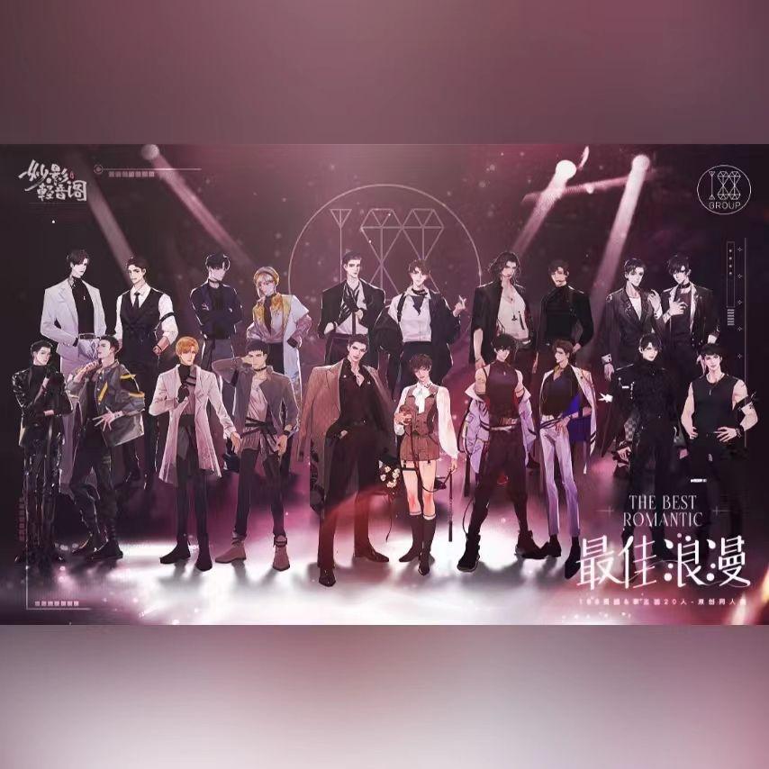 【188男团/家主团】最佳浪漫 20p超贴脸性转女声翻唱！