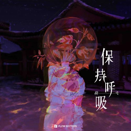 song-img