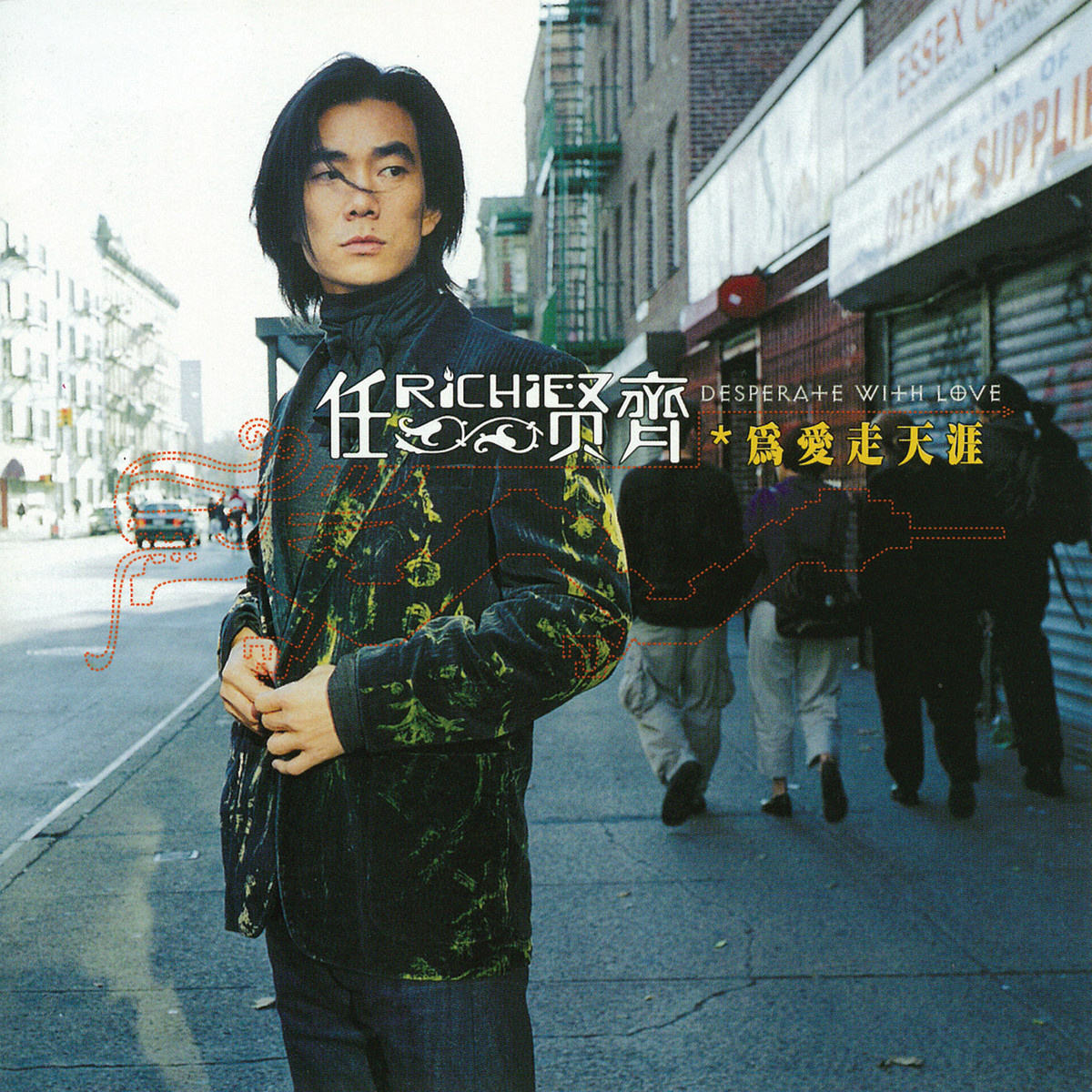 song-img