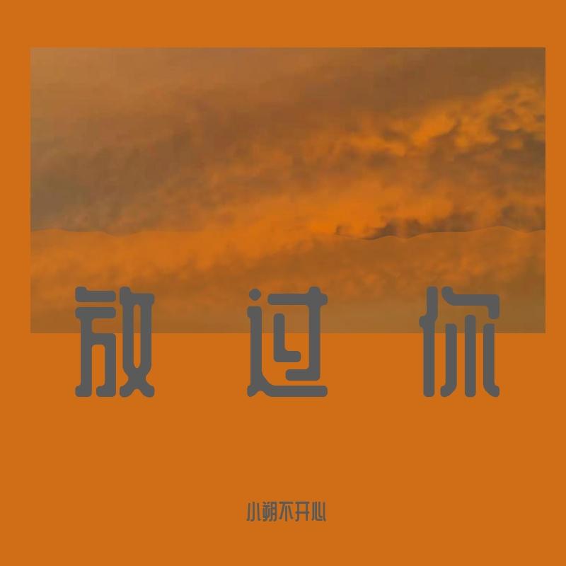 选择题封面