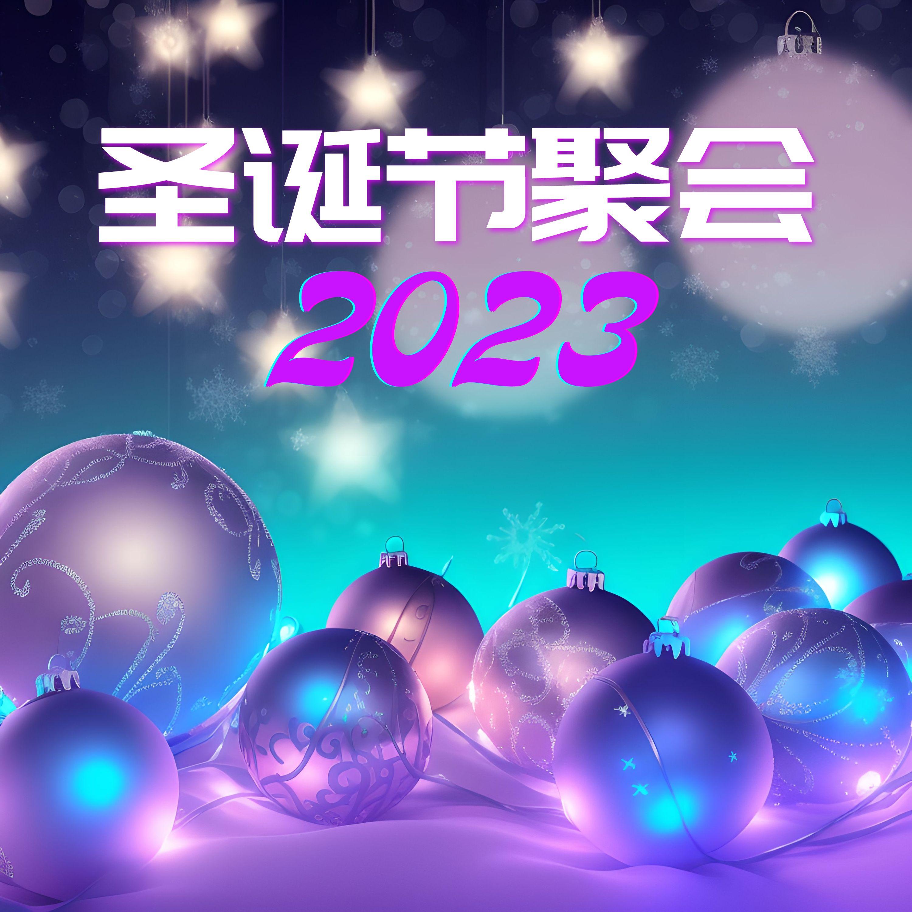 今晚的满月封面
