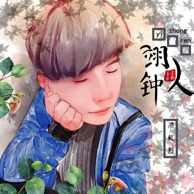 song-img