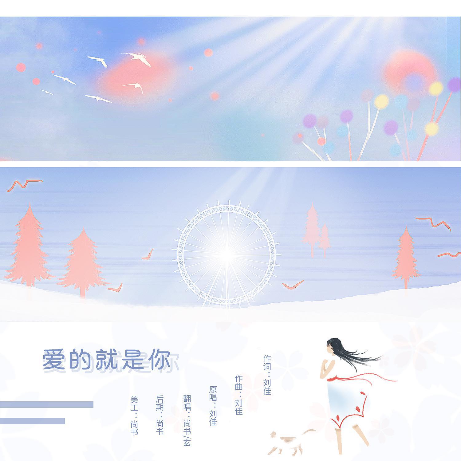 song-img