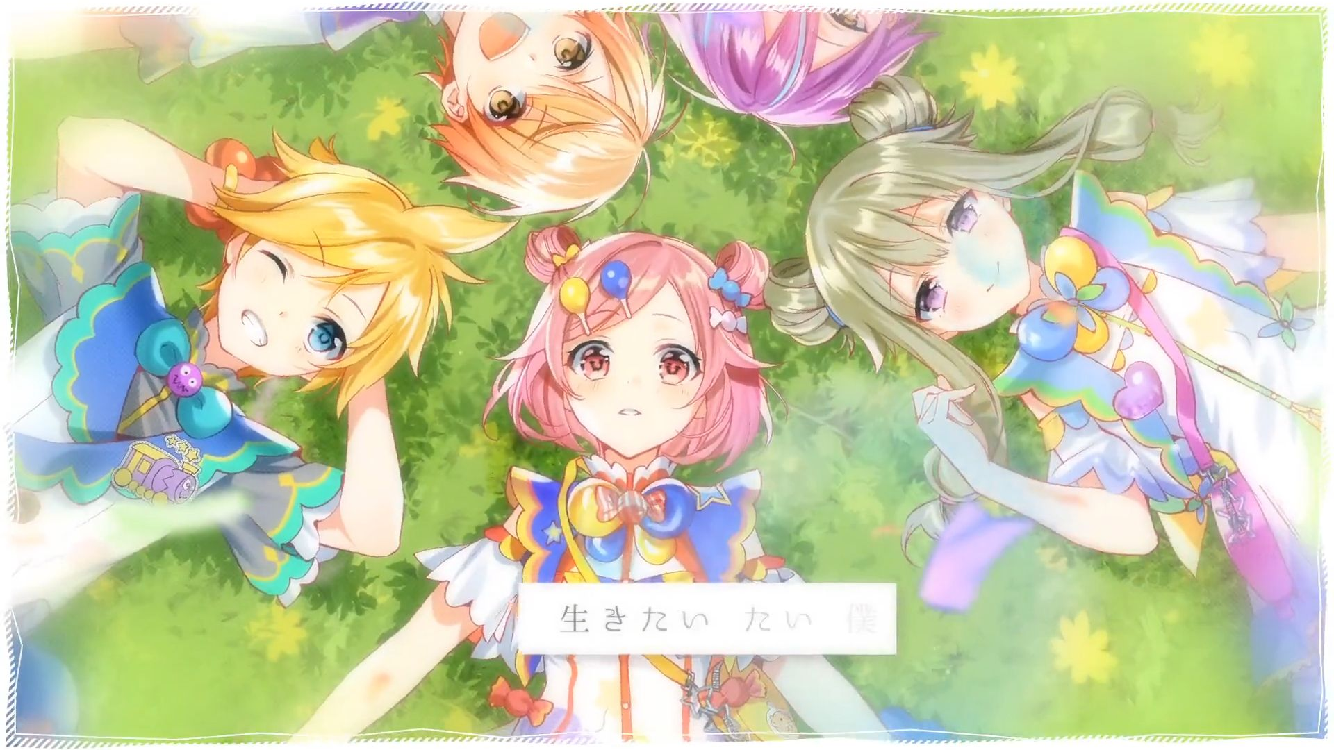 ワンスアポンアドリーム(feat. 天馬司&鳳えむ&草薙寧々&神代類&鏡音