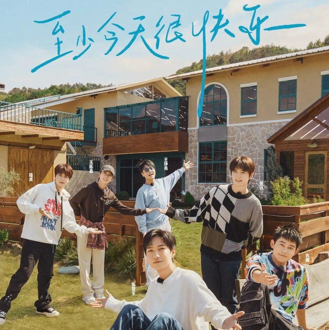 【0713就业厚米团】至少今天很快乐！！