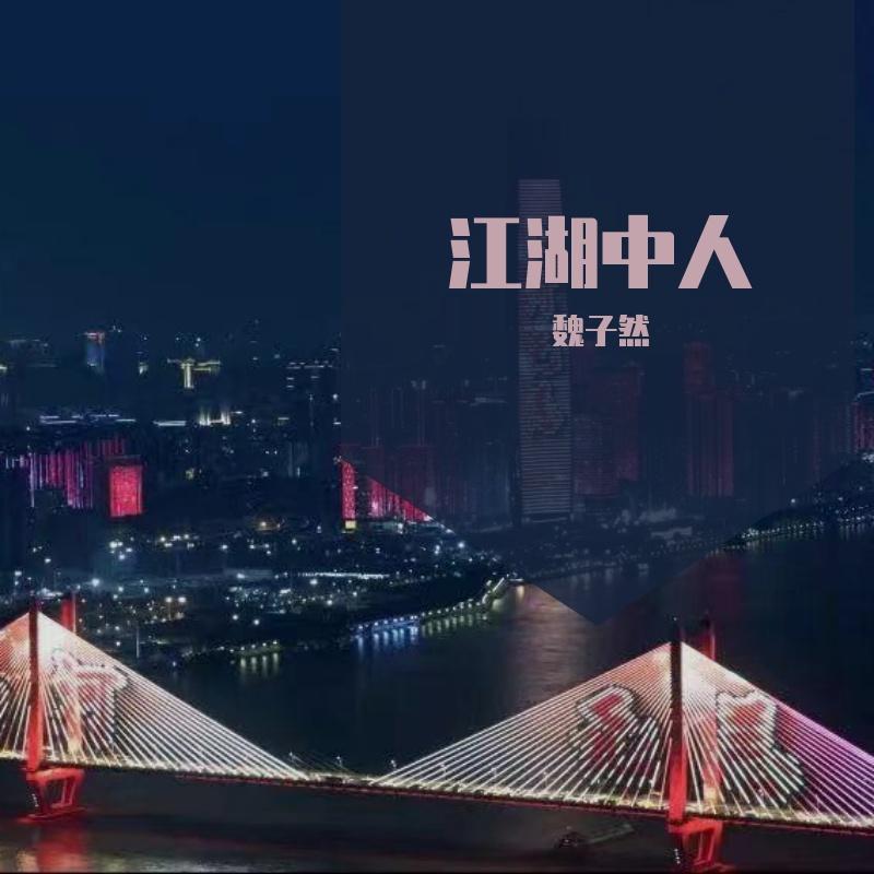 第三人称封面