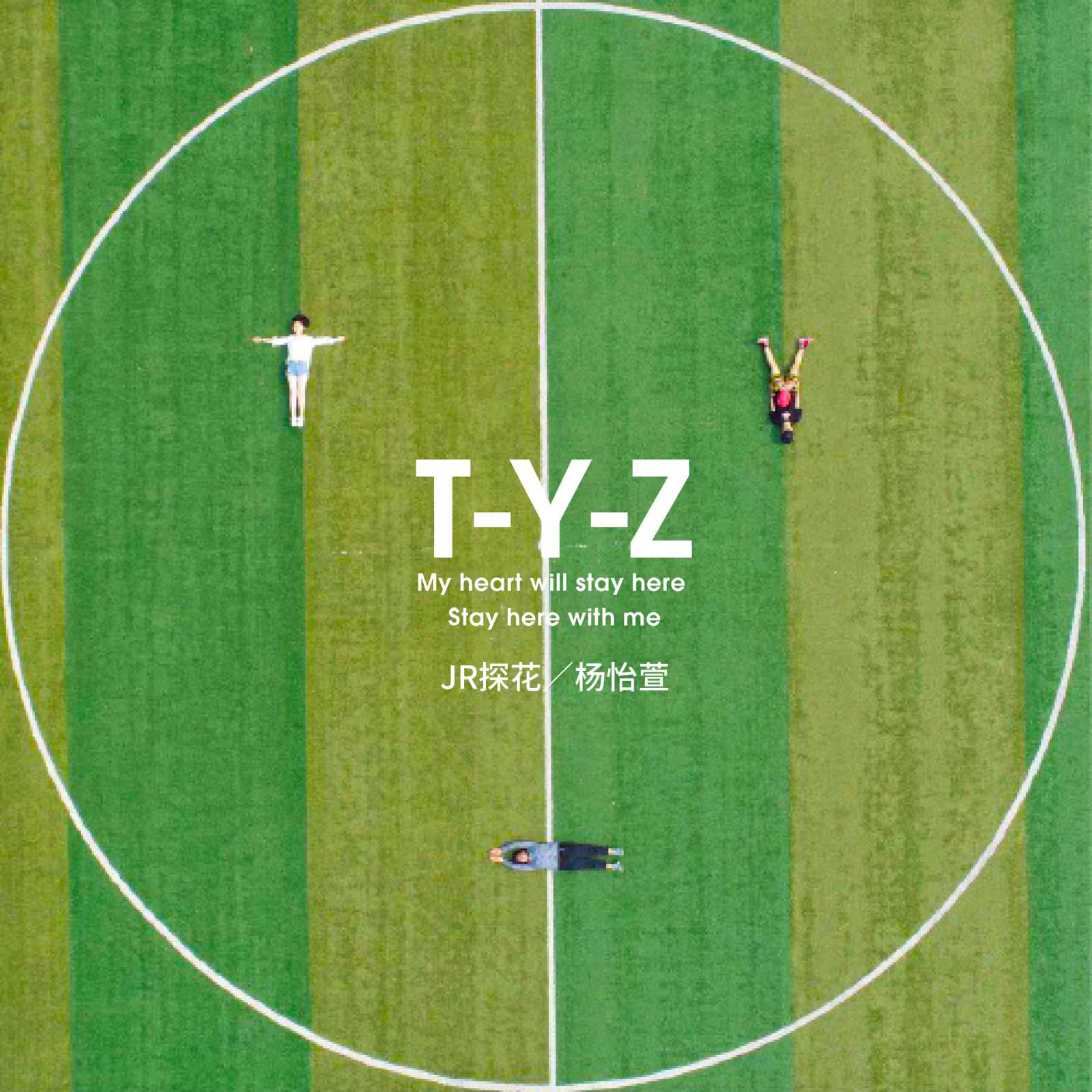 T-Y-Z封面