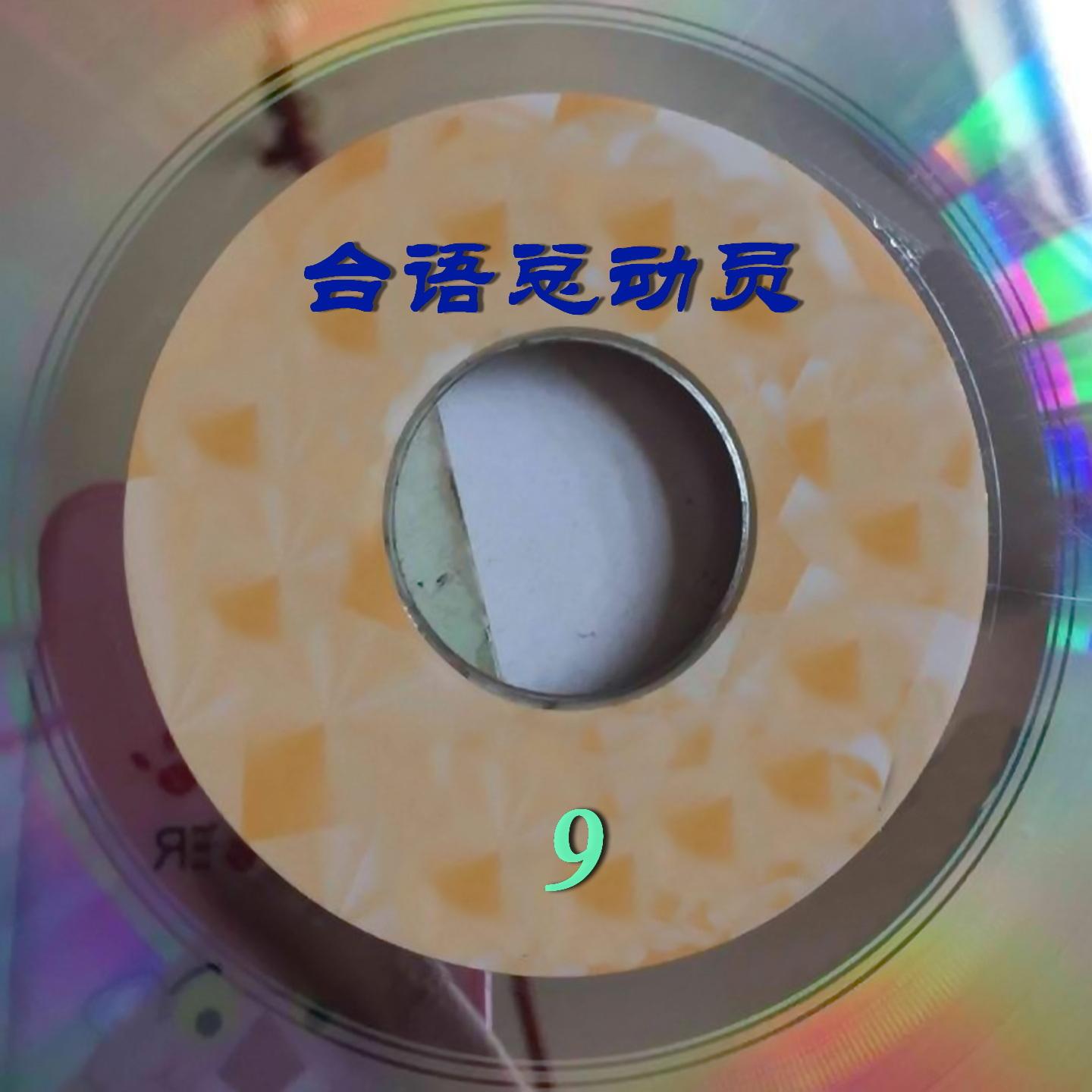 song-img