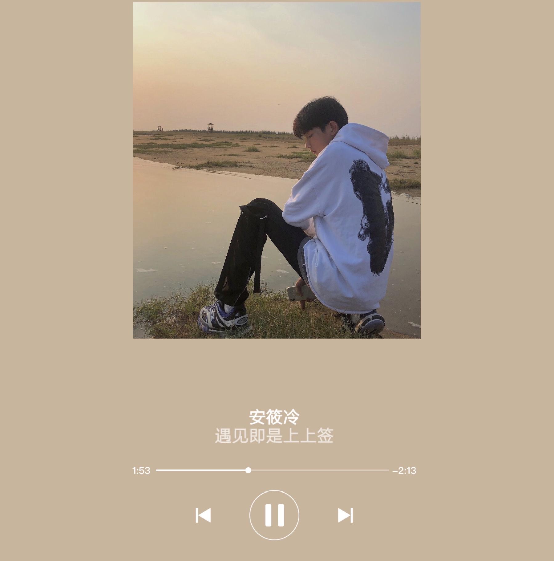 遇见即是上上签 (Sick Mix)封面