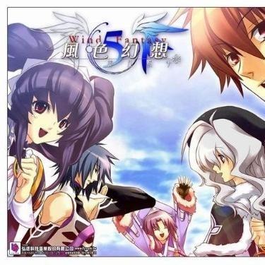 名为希望_将门狮子吼_風色幻想5~赤月戰爭~ Original Soundtrack | 在线播放_名为希望歌词_名为希望下载 | 网易云音乐