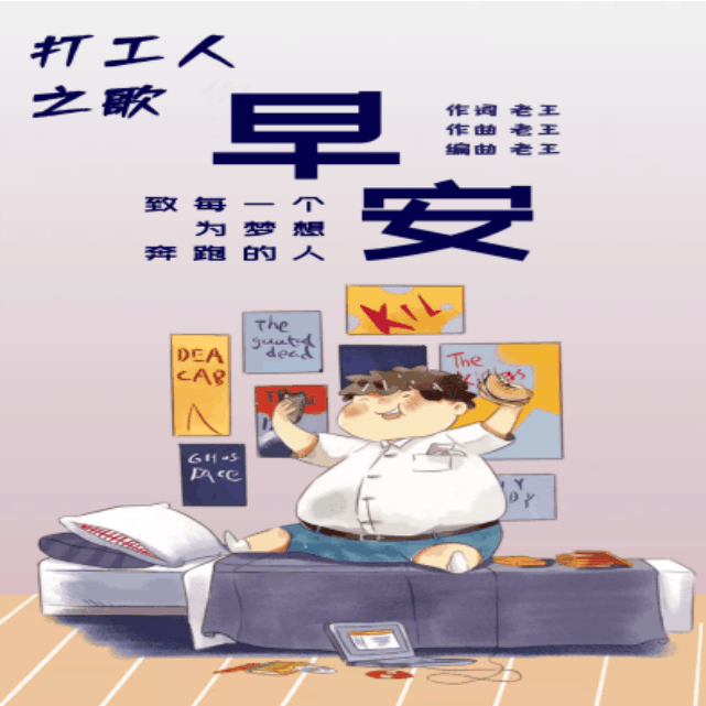 song-img