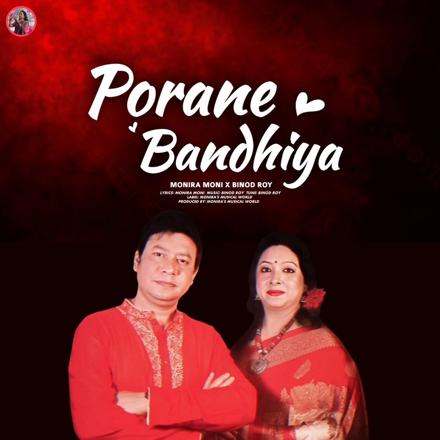 Porane Bandhiya