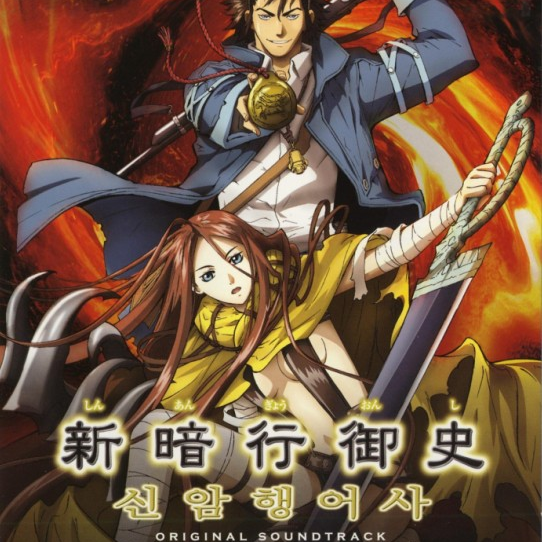 Song With No Name~名前のない歌~