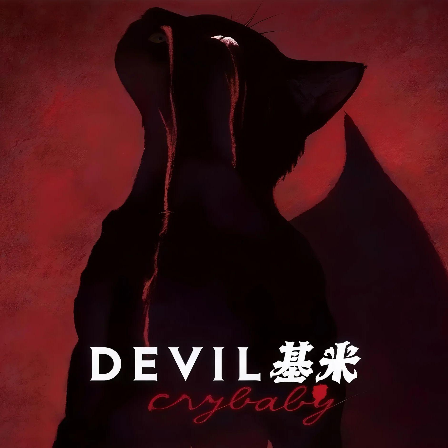 梦里水乡（梦里啥都有DY remix）