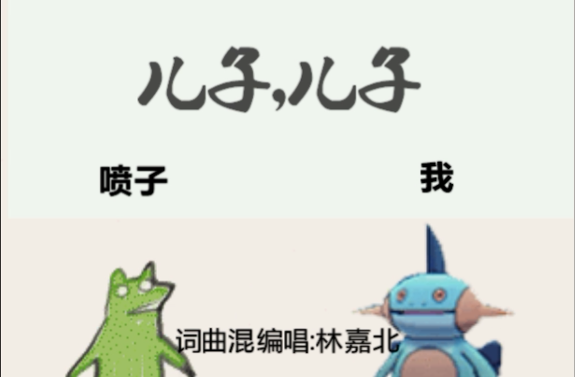 song-img