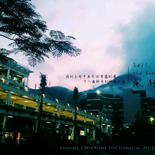 song-img