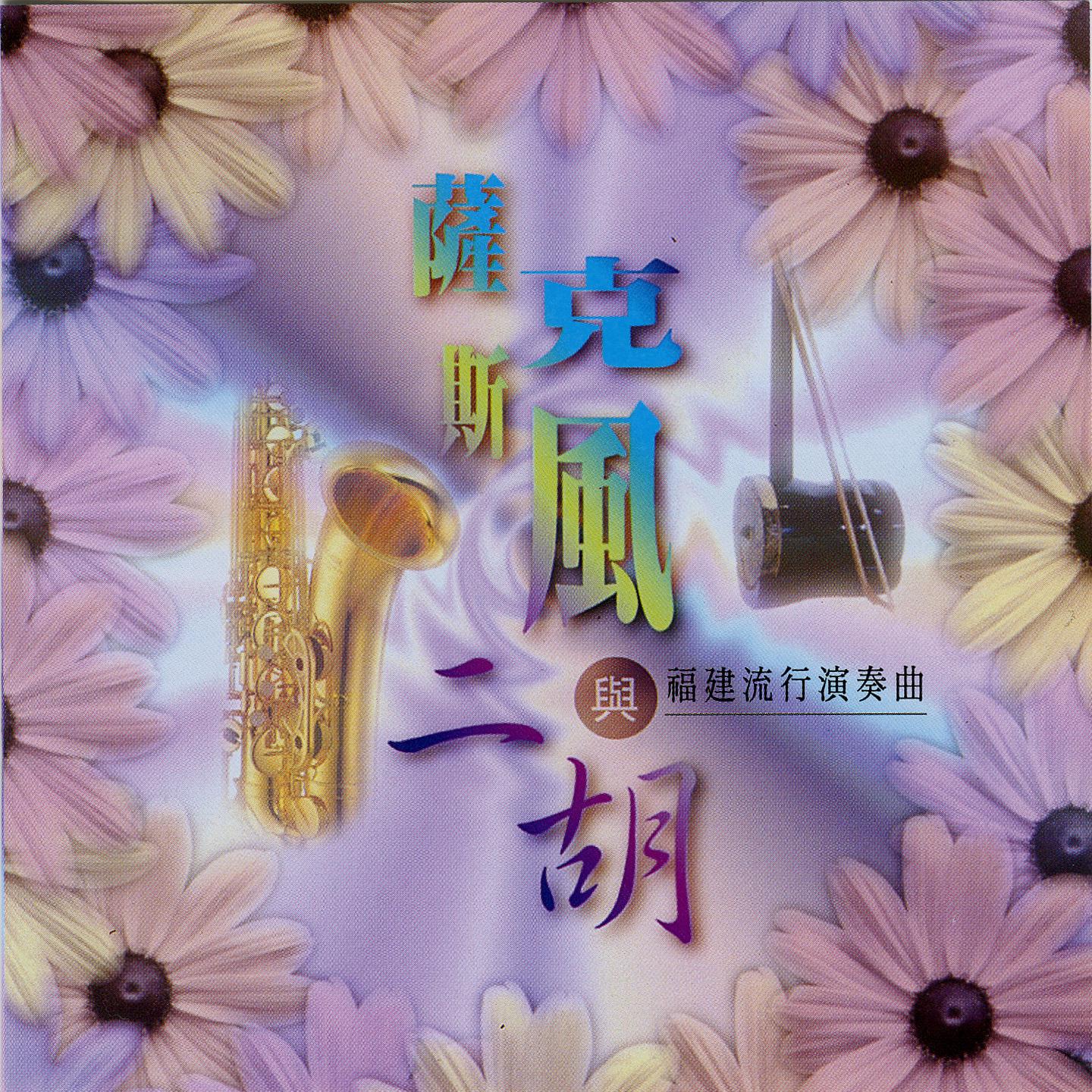 song-img