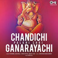 Chandichi Palkhi Shri Ganarayachi