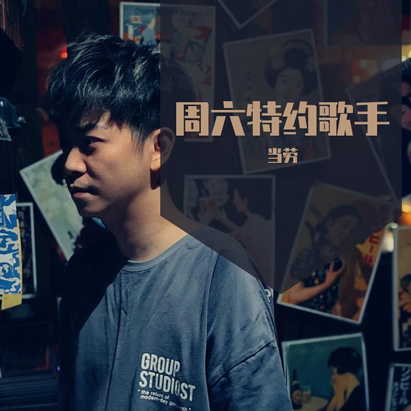 白玫瑰封面