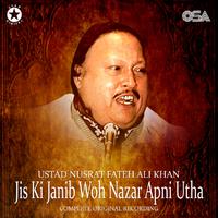 Jis Ki Janib Woh Nazar Apni Utha (Complete Original Version)