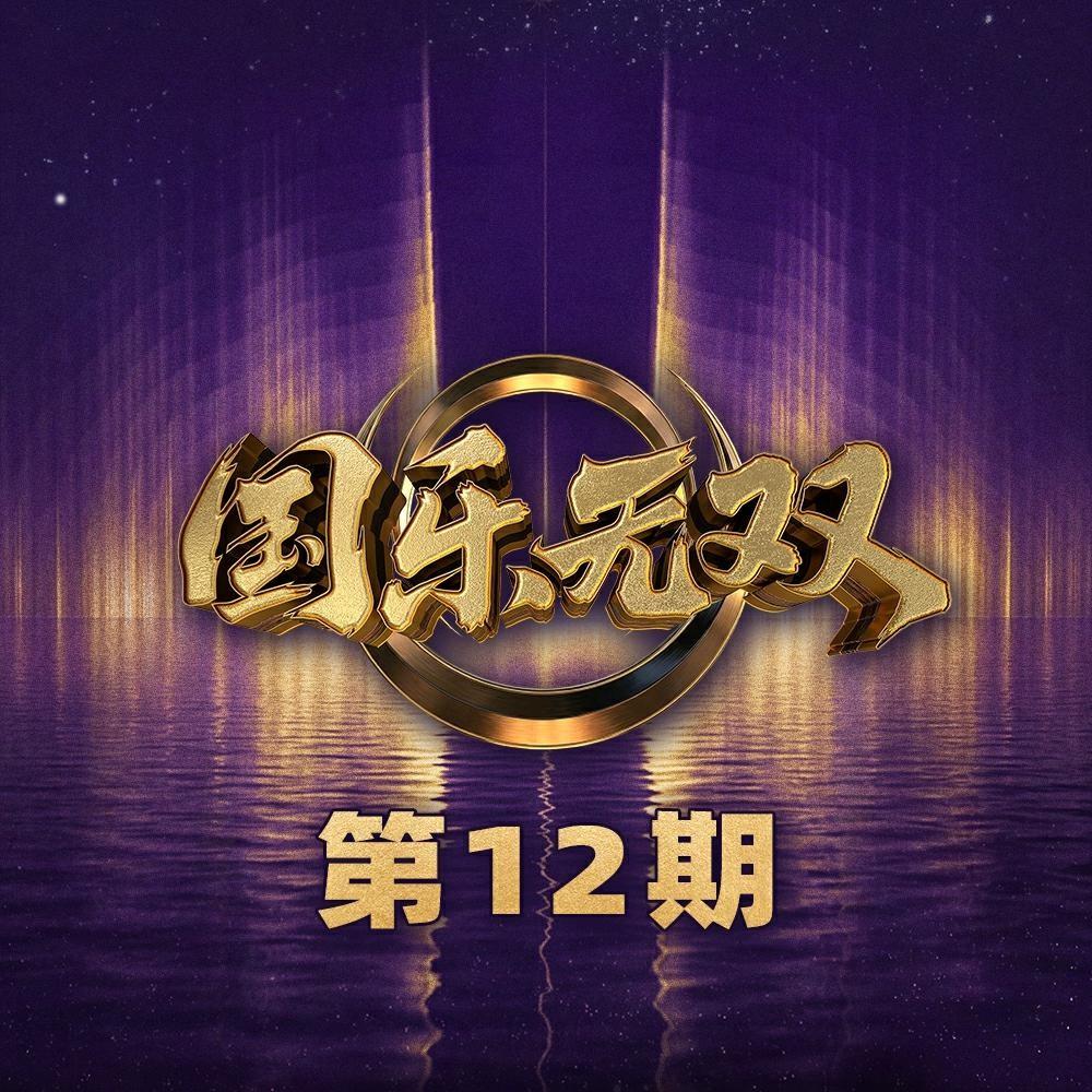 喜欢你 (Live)