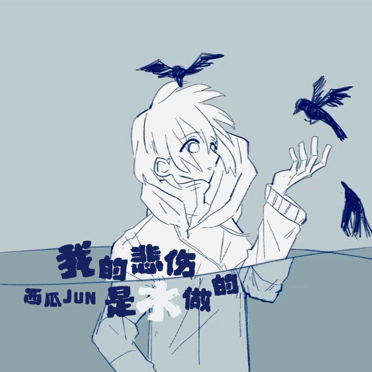 song-img