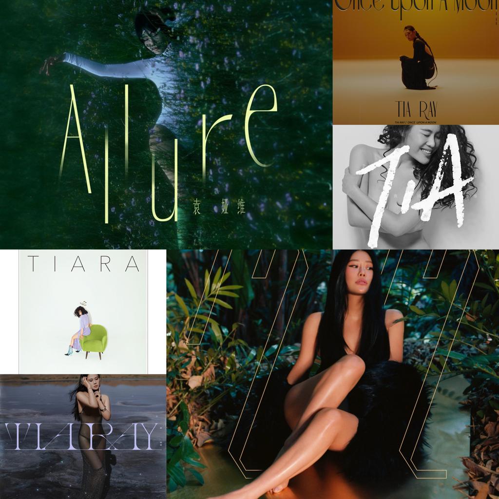 袁娅维Tia Ray［假牙］