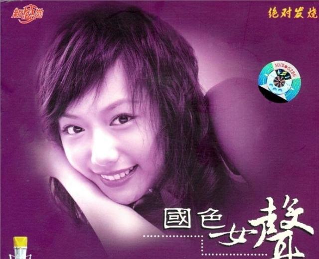 彤菲