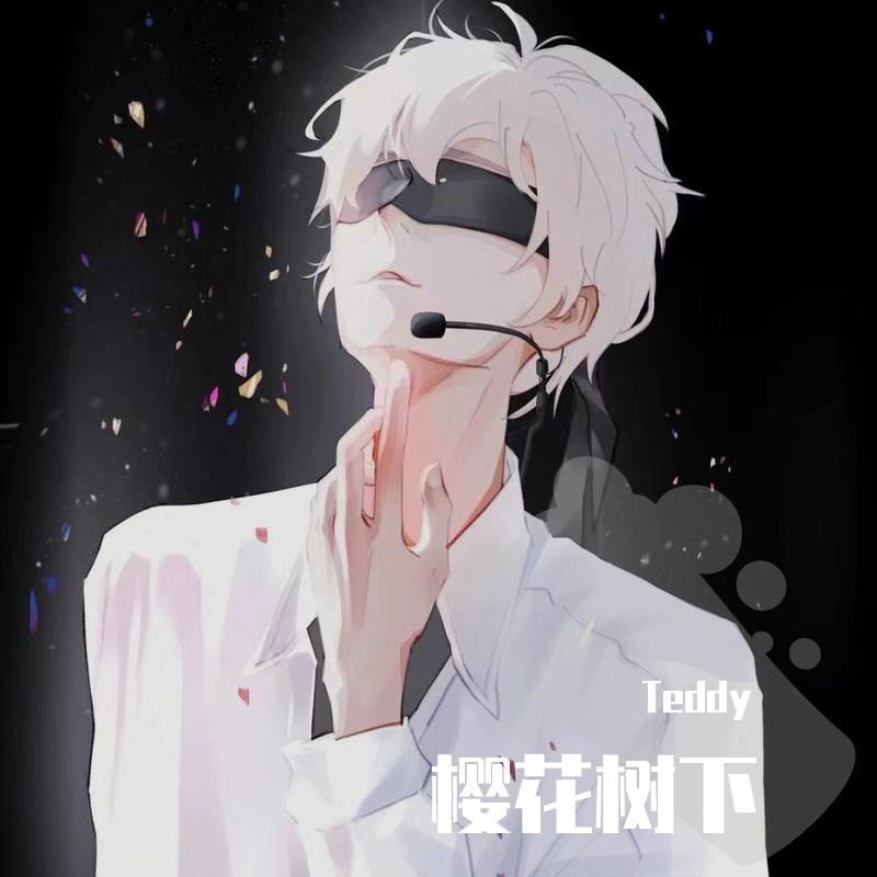 樱花树下live封面