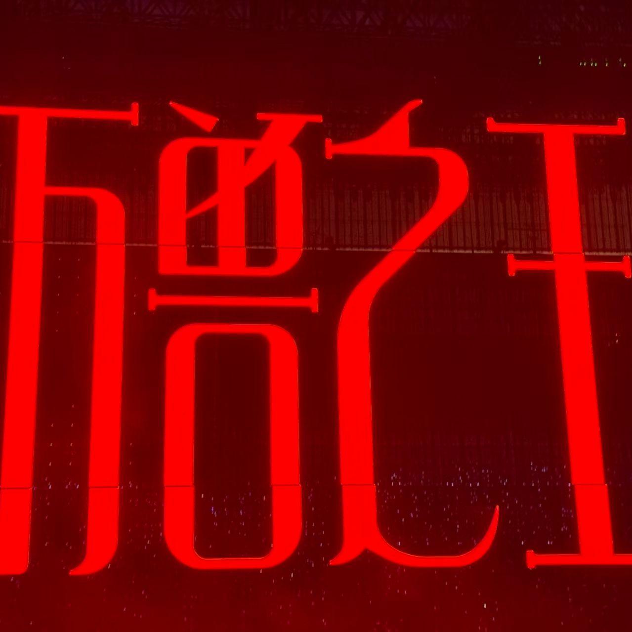 背过手-万兽之王封面