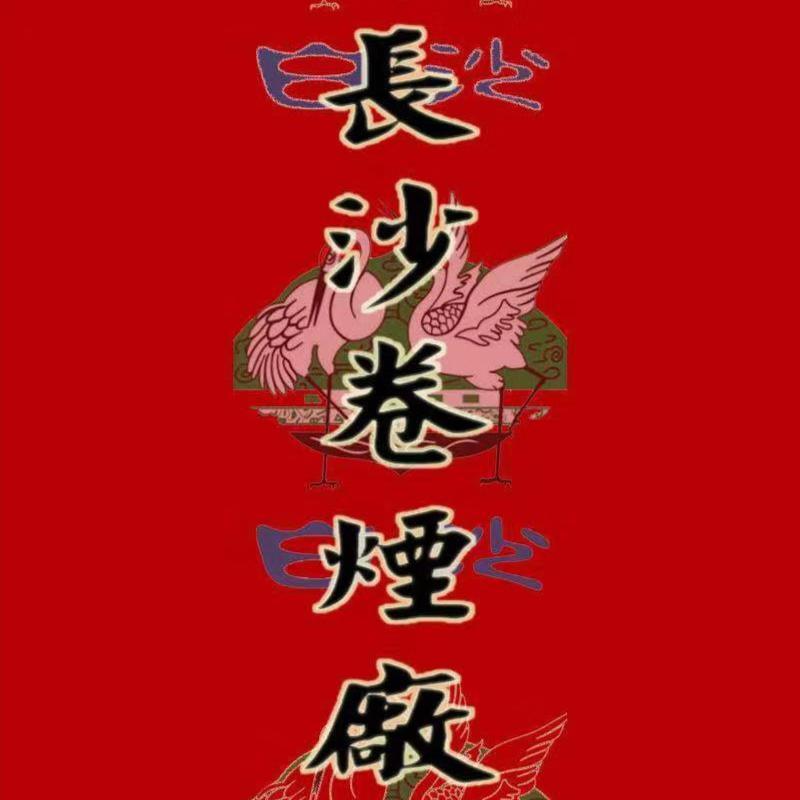 刘聪KEY.L-斗地主（Lil.Q,WEE remix)（Lil.Q黎秋豪 / HOLYWEE remix）