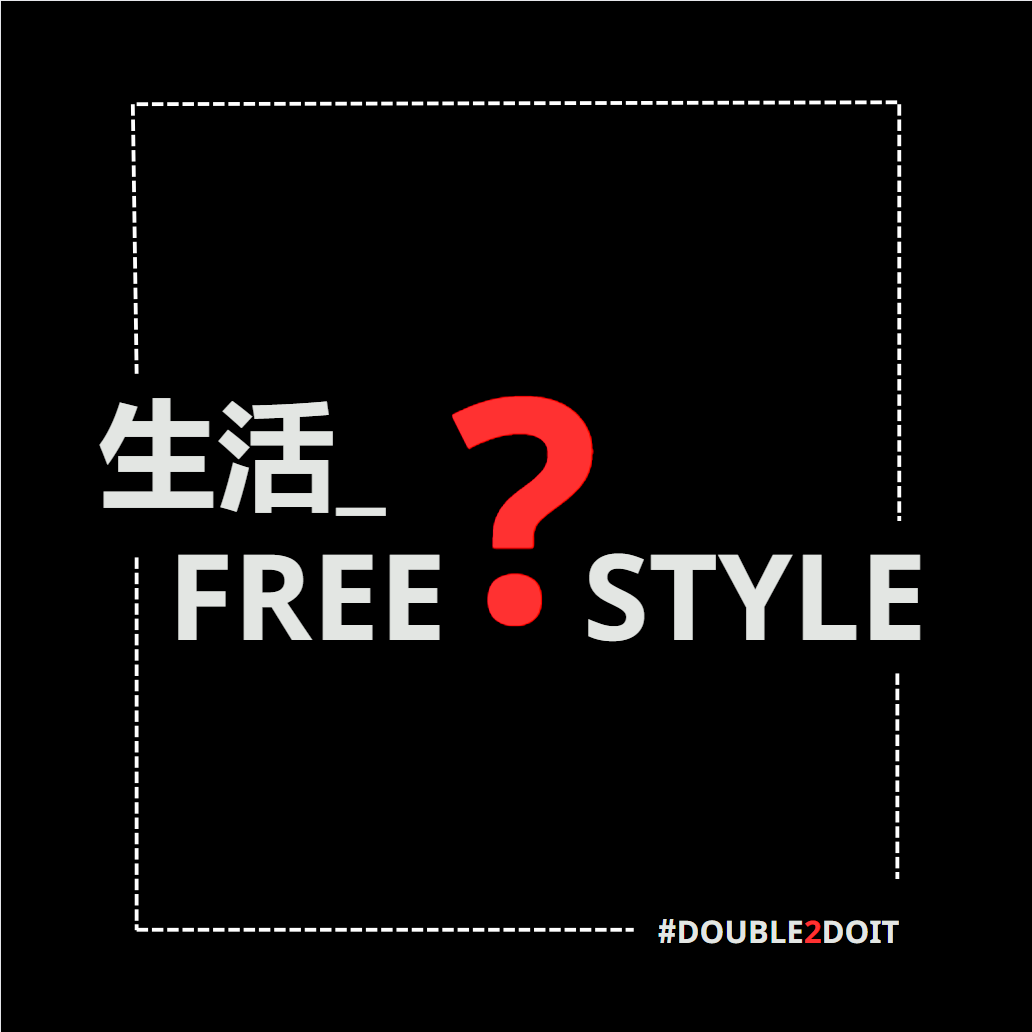 生活_FREE?TYLE (Prod.Morrow)