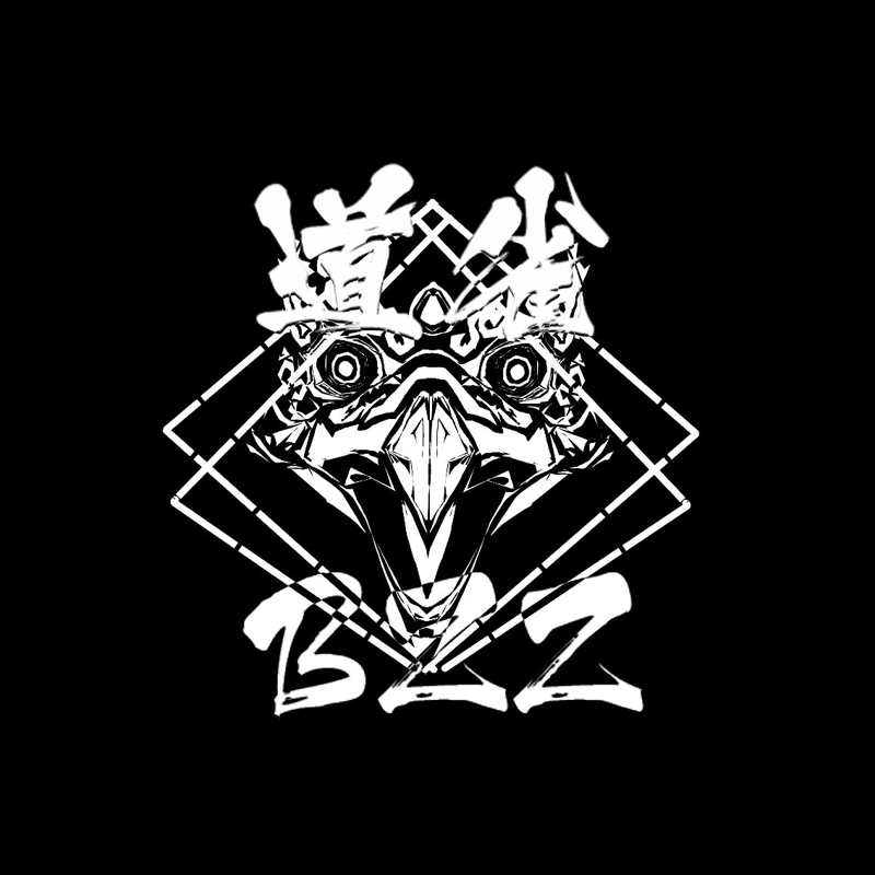 道雀Bzz写给别人的歌