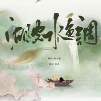 湖光水色调