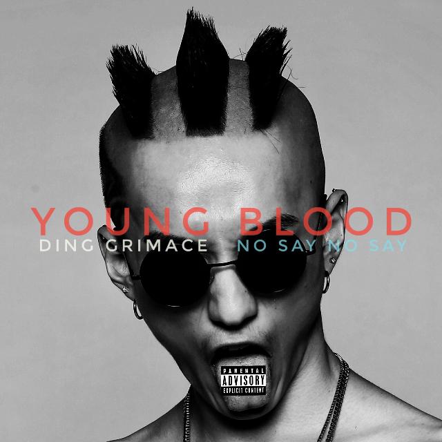 song-img