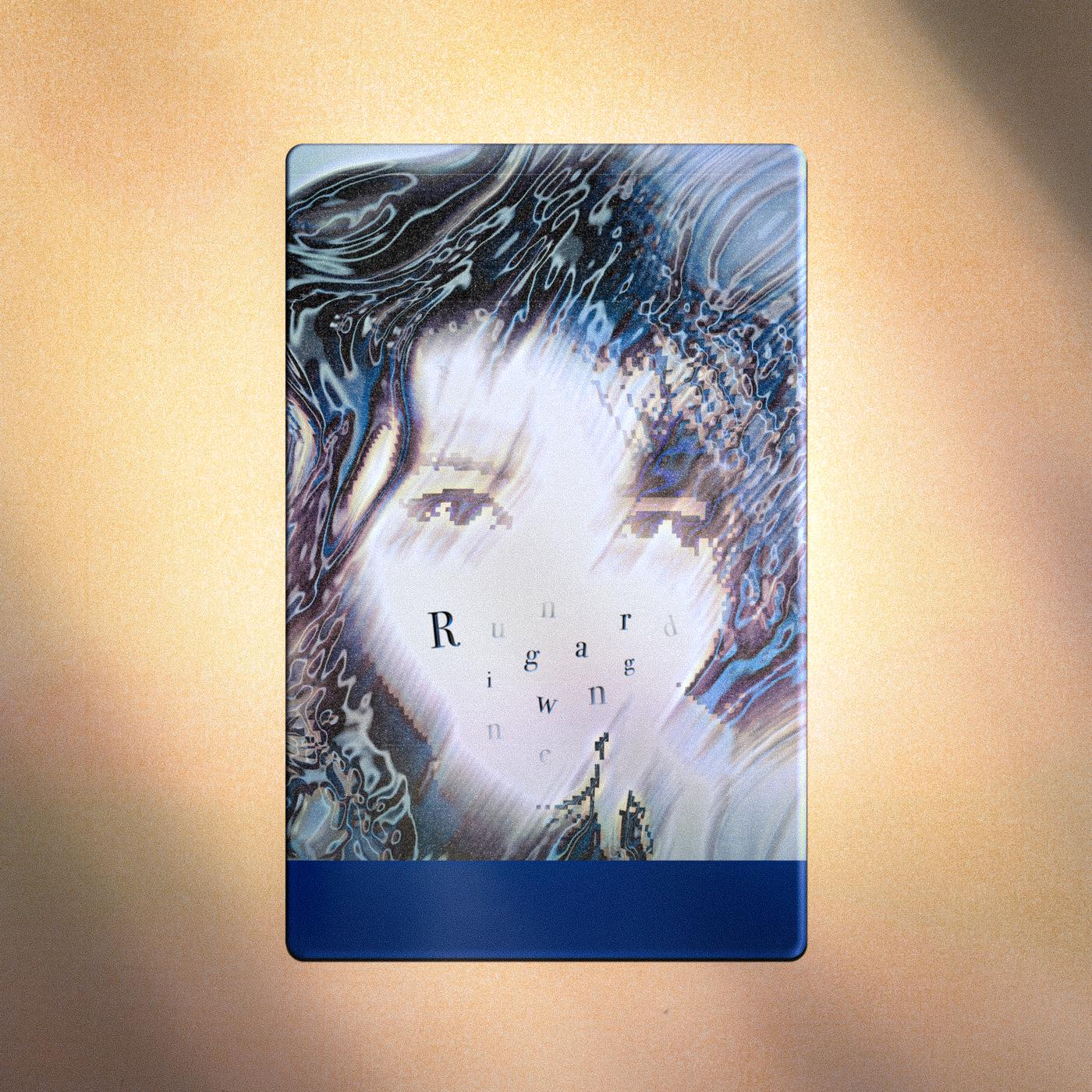 링반데룽(Ringwanderung)