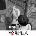 清明雨上 (DJ版) - 词总封面