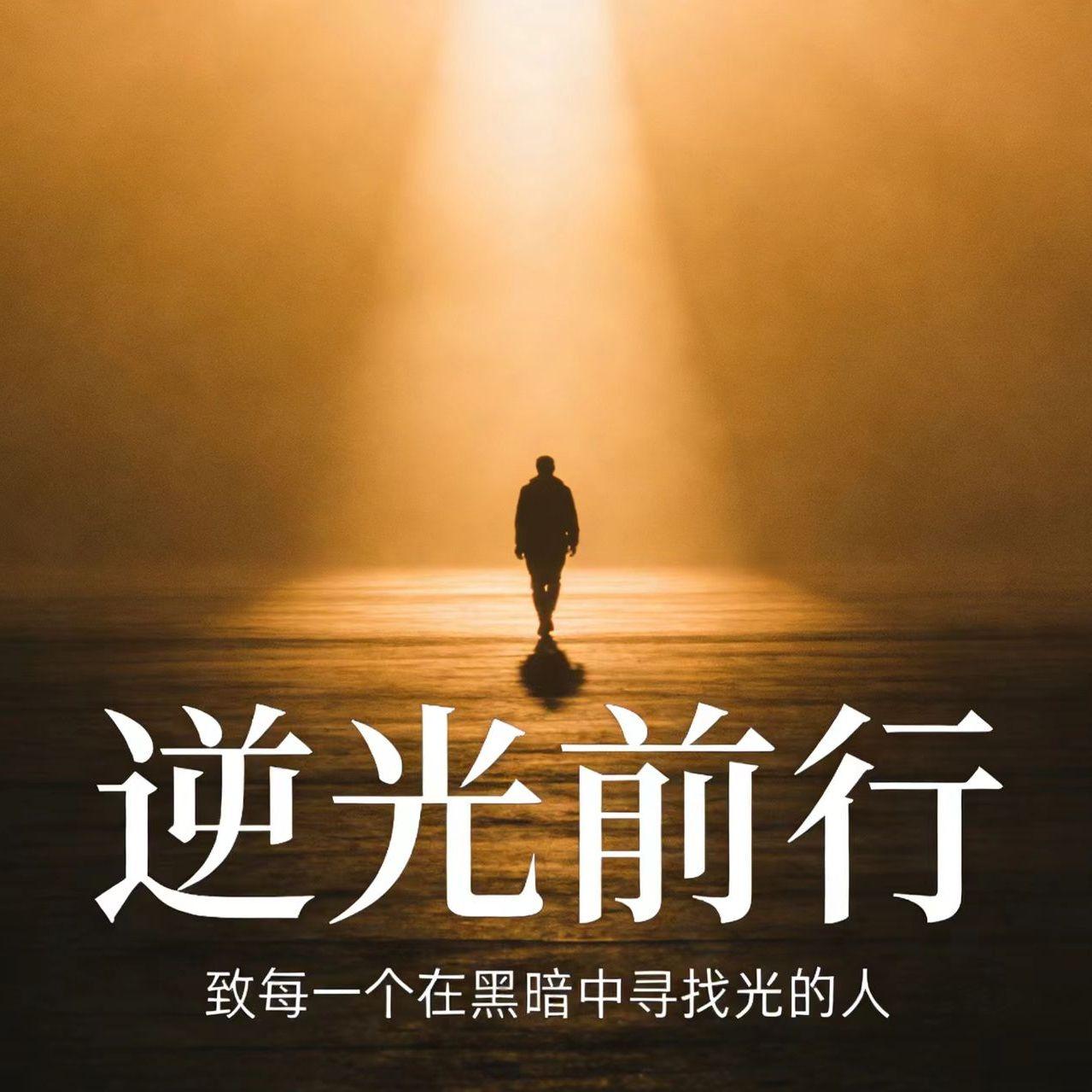 心动慢半拍 伴奏封面