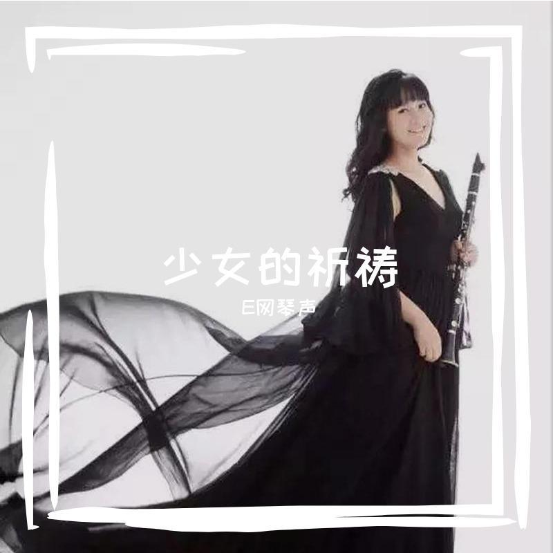song-img