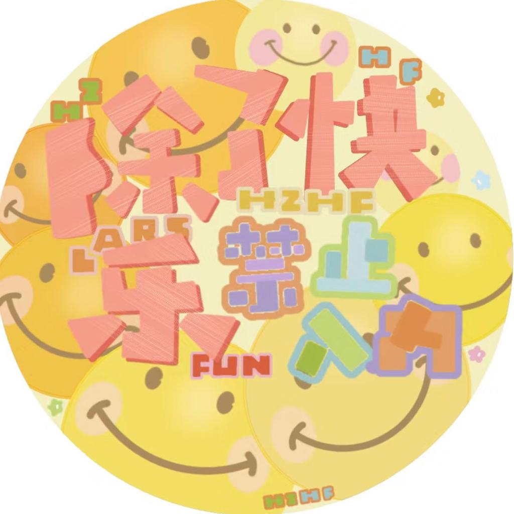 除了快乐禁止入内！LARS