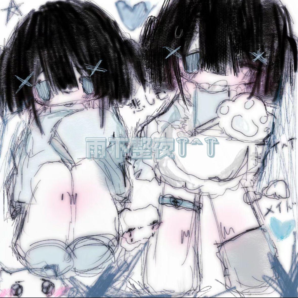 雨下整夜꒦ິ^꒦ີ