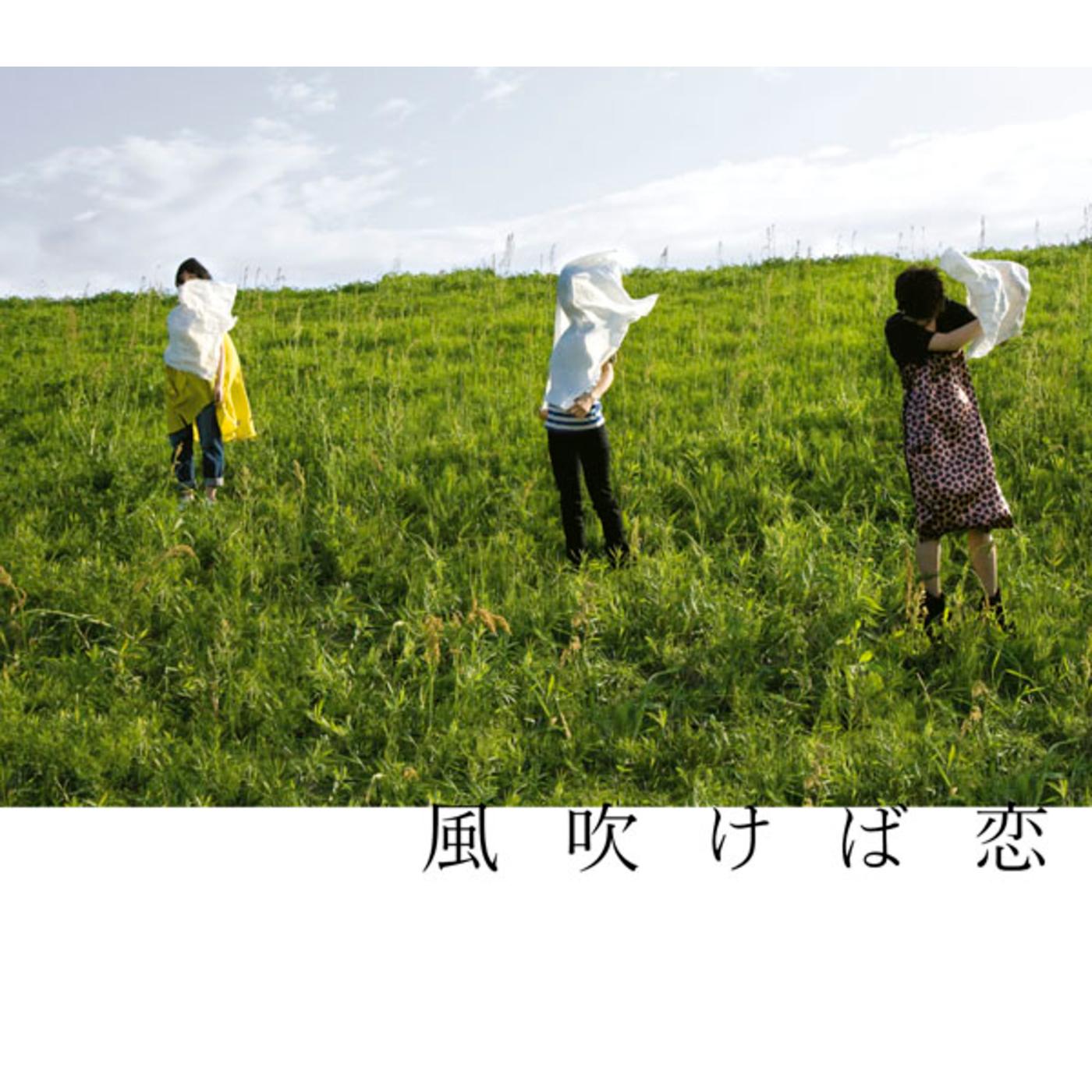 song-img