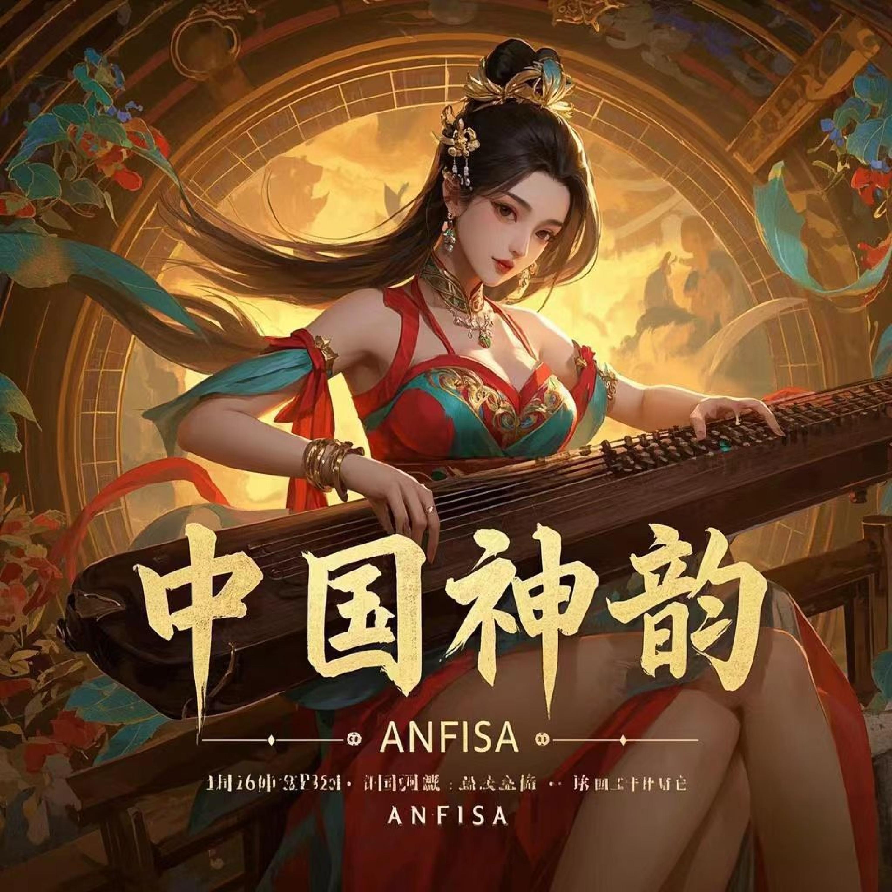 中国风潇洒公子格调背景乐-潇洒公子哥封面