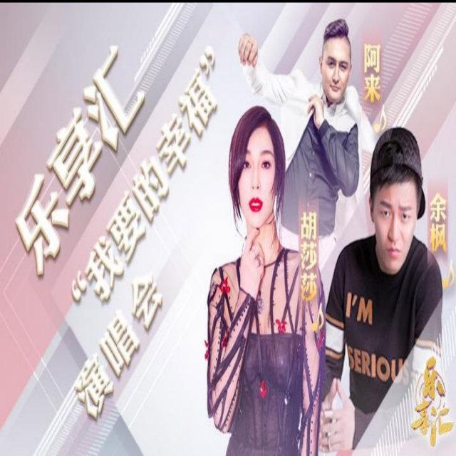 亲亲我的宝贝 (Live)封面