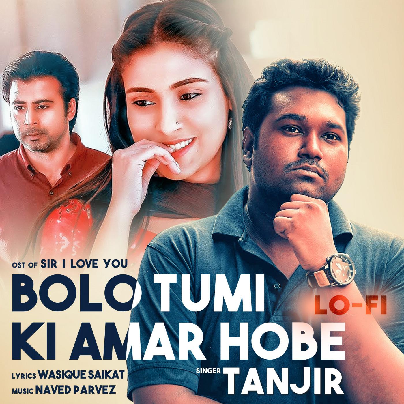 Bolo Tumi Ki Amar Hobe (Lo-fi Flip)