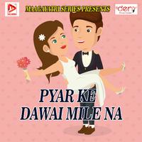 Pyar Ke Dawai Mile Na