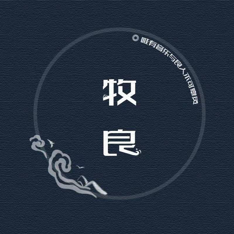 去爱你封面